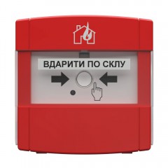 адресний ручний пожежний сповіщувач Тірас Tiras DETECTO MNL110