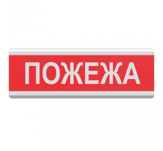Вказівник світловий Тірас Tiras ОС-6.8 (12/24V) "Пожежа" Вказівник світловий Тірас Tiras ОС-6.8 (12/24V) "Пожежа"