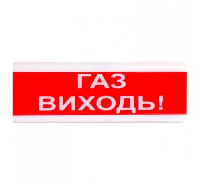 Оповіщувач пожежний світлозвуковий Tiras ОСЗ-4 "ГАЗ ВИХОДЬ!" 12В