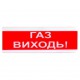 Оповіщувач пожежний світлозвуковий Tiras ОСЗ-4 "ГАЗ ВИХОДЬ!" 12В
