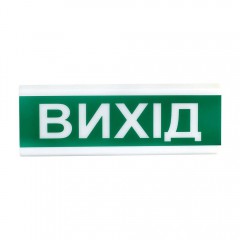 Світлозвуковий оповіщувач Tiras ОСЗ-12 (12/24V) "ВИХІД"