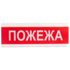 Світлозвуковий оповіщувач Tiras ОСЗ-2 (12/24V) "ПОЖЕЖА"