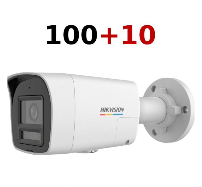 Комлпект IP відеокамер Hikvision DS-2CD1047G3H-LIUF 4МП (2.8мм) 100+10 Комлпект IP відеокамер Hikvision DS-2CD1047G3H-LIUF 4МП (2.8мм) 100+10
