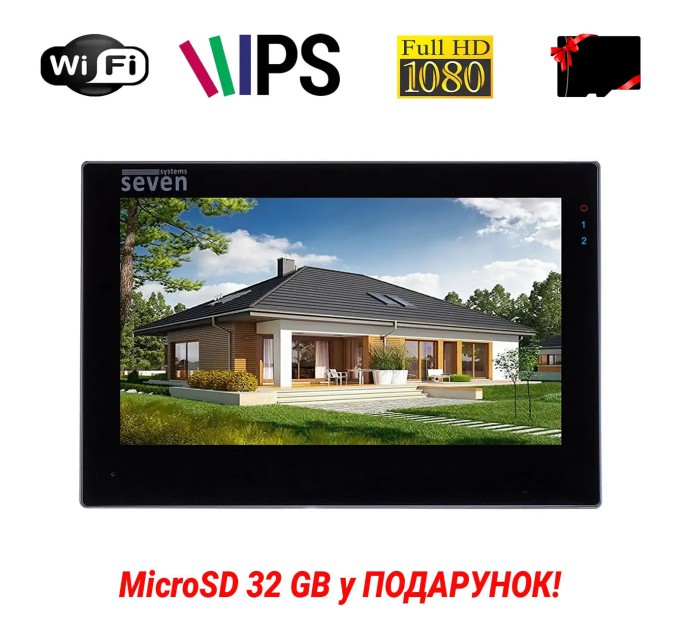IP-відеодомофон 7 дюймів з Wi-Fi SEVEN DP-7577FHDW - IPS black