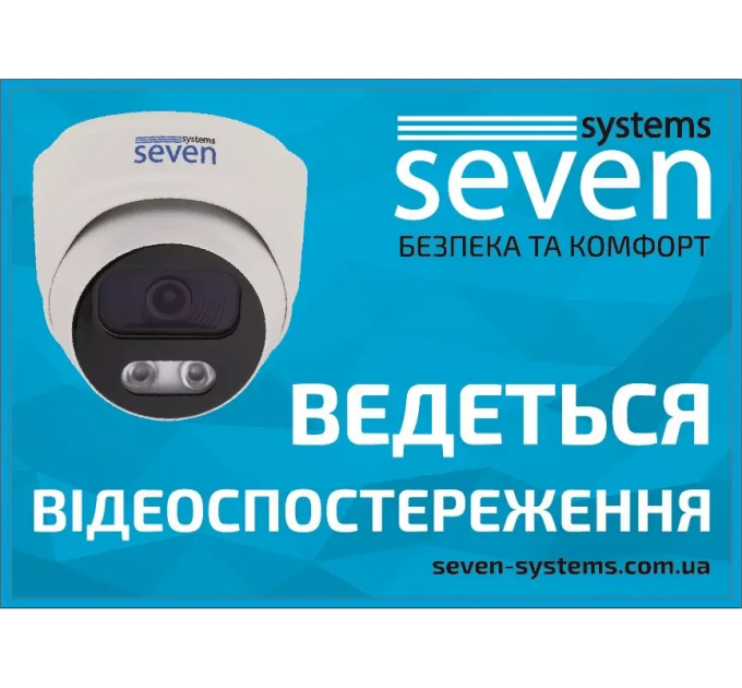 Комплект відеоспостереження на 2 циліндричні 2 Мп FULL COLOR аналогові камери SEVEN KS-7622OFC-2MP