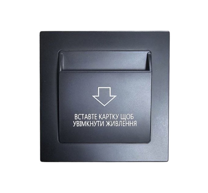 Енергозберігаюча кишеня для готелів SEVEN LOCK P-7751 black