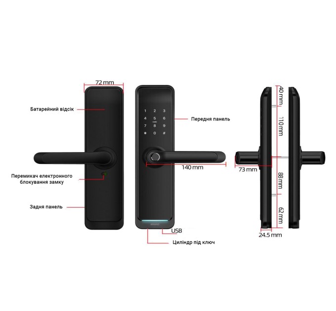 Розумний дверний замок SEVEN LOCK SL-7767B black