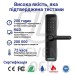 Розумний дверний біометричний замок SEVEN LOCK SL-7767BF black (врізна частина 6068)
