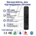 Розумний дверний біометричний замок SEVEN LOCK SL-7769BF black (врізна частина 6068)
