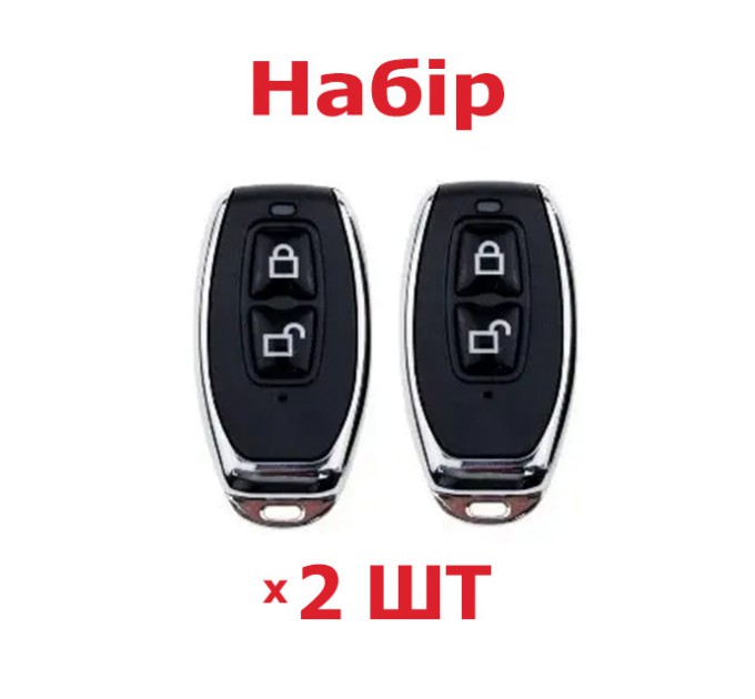 Набір радіобрелка 2 шт SEVEN LOCK SR-7714