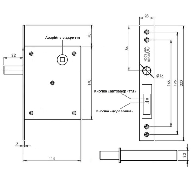 Розумний врізний замок невидимка SEVEN LOCK SL-7704