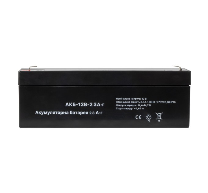 Акумуляторна батарея SEVEN 12В/2,3 Аг