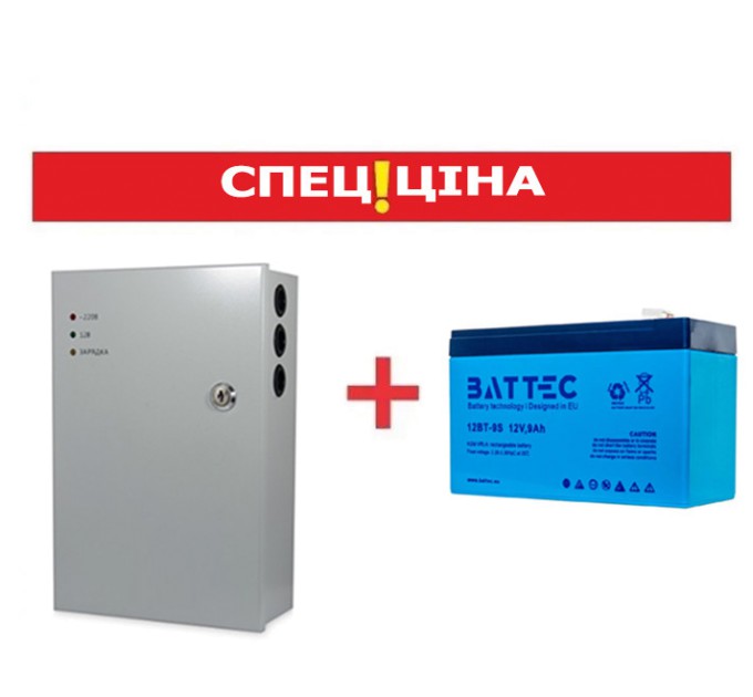 Безперебійне живлення (ББЖ 5А + АКБ 9Аг) SEVEN KA-7859
