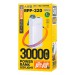 Повербанк Remax RPP-320 22.5W 30000 мАг white