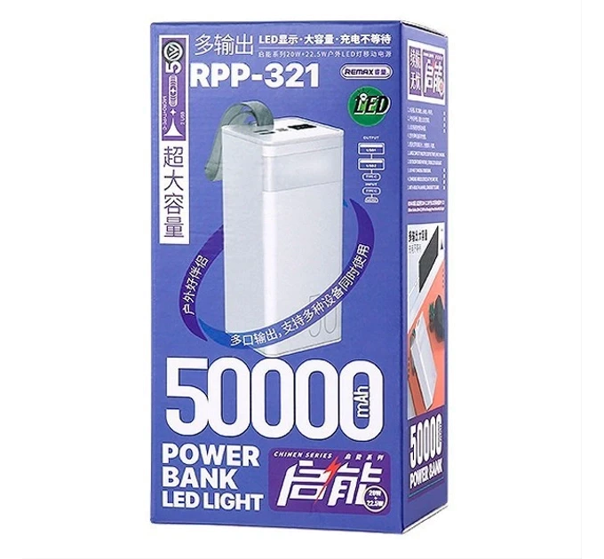 Повербанк Remax RPP-321 22.5W 50000 мАг blue