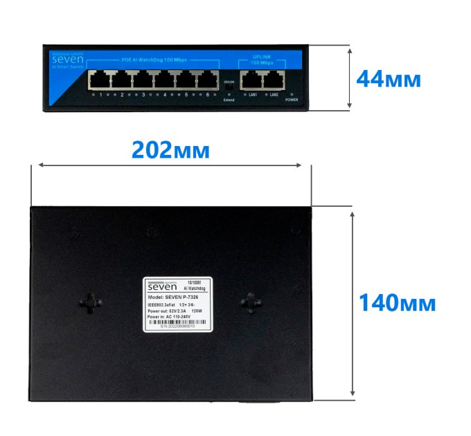 PoE комутатор 6 портів SEVEN P-7326