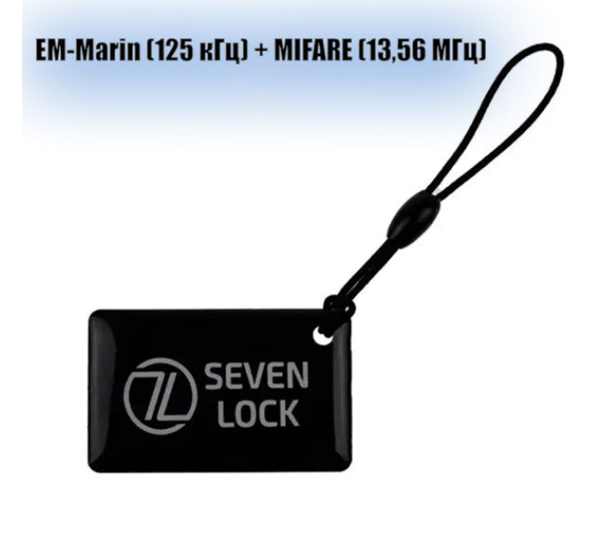 Брелок EM-Marin + MIFARE SEVEN R-89