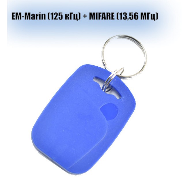 Брелок EM-Marin + MIFARE SEVEN R-79