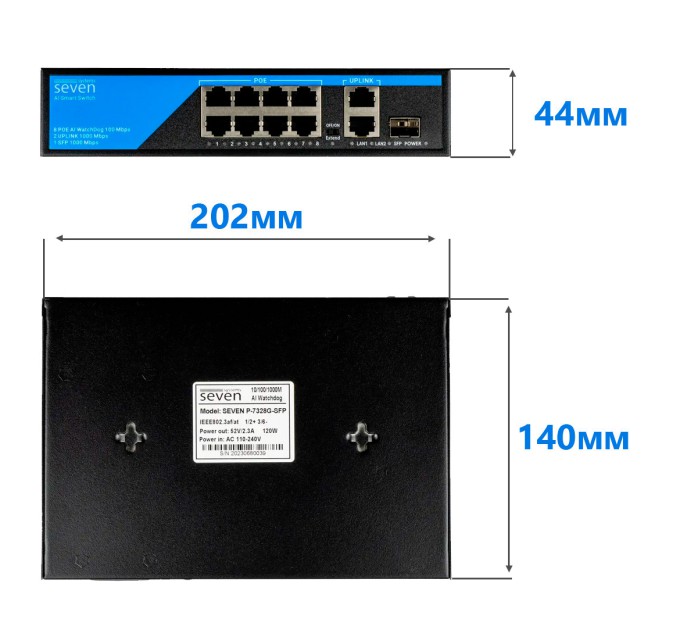 PoE комутатор 8 портів SEVEN P-7328G-SFP