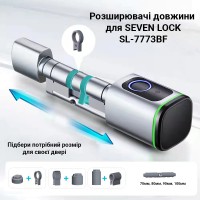 Розширювач довжини для замка SEVEN LOCK SL-7773BF 100 мм