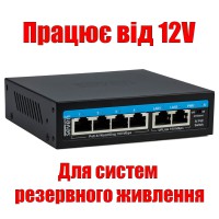 PoE комутатор 4 порти SEVEN P-7324-12V