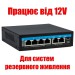 PoE комутатор 4 порти SEVEN P-7324-12V