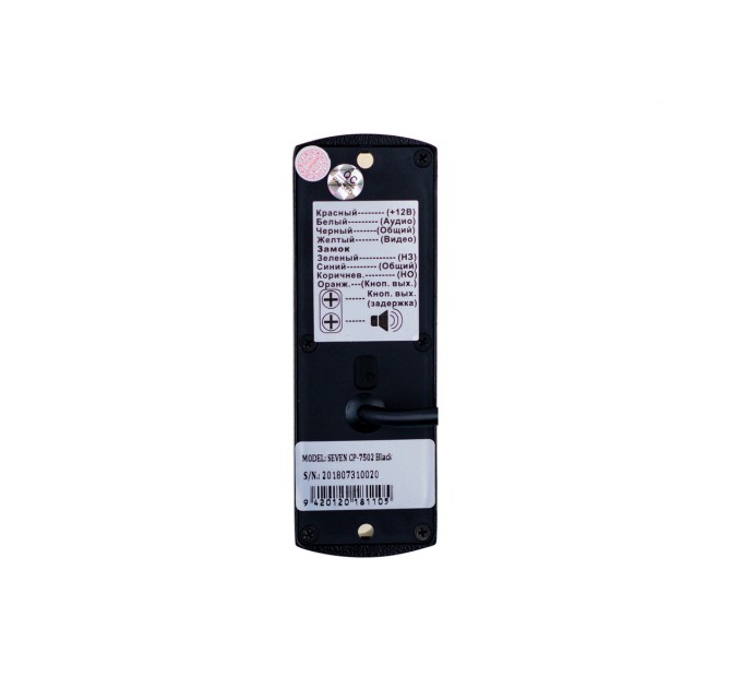 Виклична панель домофону SEVEN CP-7506 white