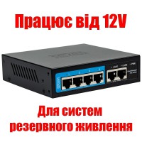 Хмарно керований 6-ти портовий PoE комутатор SEVEN PS204D-12V (Cloud POE: 4, UP: 2) Хмарно керований 6-ти портовий PoE комутатор SEVEN PS204D-12V (Cloud POE: 4, UP: 2)
