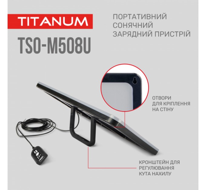 Портативний зарядний пристрій сонячна панель TITANUM TSO-M508U 8W