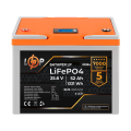 Акумулятор LP LiFePO4 LCD 24V (25,6V) - 52 Ah (1331Wh) (BMS 80A/40А) пластик