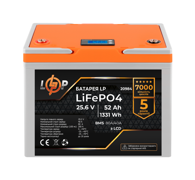 Акумулятор LP LiFePO4 LCD 24V (25,6V) - 52 Ah (1331Wh) (BMS 80A/40А) пластик