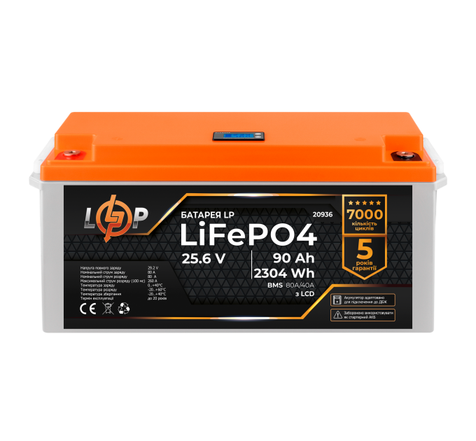 Акумулятор LP LiFePO4 для ДБЖ LCD 24V (25,6V) - 90 Ah (2304Wh) (BMS 80A/40A) пластик