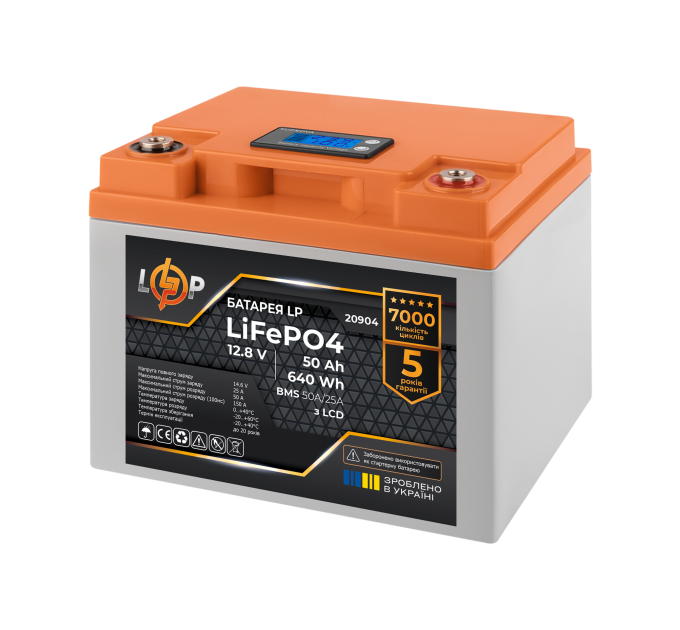 Акумулятор LP LiFePO4 LCD 12V (12,8V) - 50 Ah (640Wh) (BMS 50A/25A) пластик
