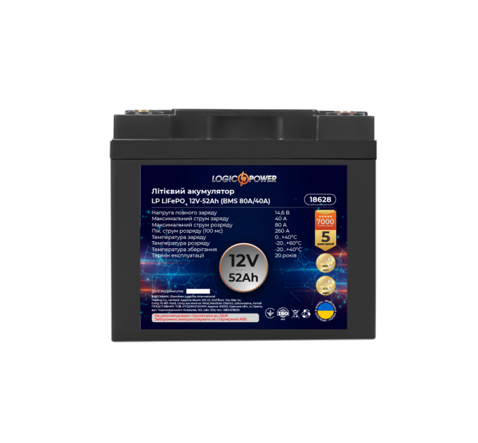 Акумулятор LP LiFePO4 12V (12,8V) - 52 Ah (665Wh) (BMS 80A/40А) пластик