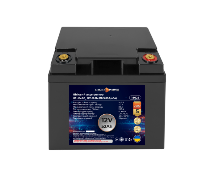 Акумулятор LP LiFePO4 12V (12,8V) - 52 Ah (665Wh) (BMS 80A/40А) пластик