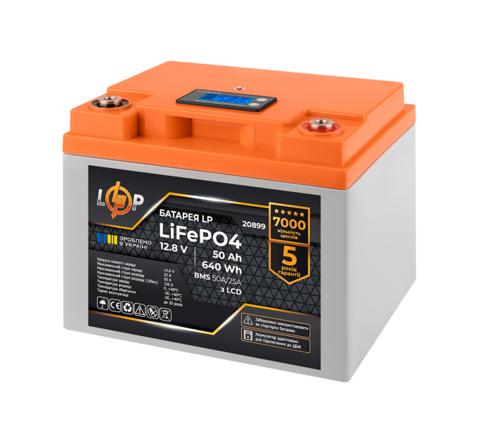Акумулятор LP LiFePO4 для ДБЖ LCD 12V (12,8V) - 50 Ah (640Wh) (BMS 50A/25A) пластик