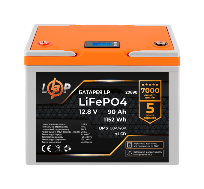 Акумулятор LP LiFePO4 для ДБЖ LCD 12V (12,8V) - 90 Ah (1152Wh) (BMS 80A/40A) пластик