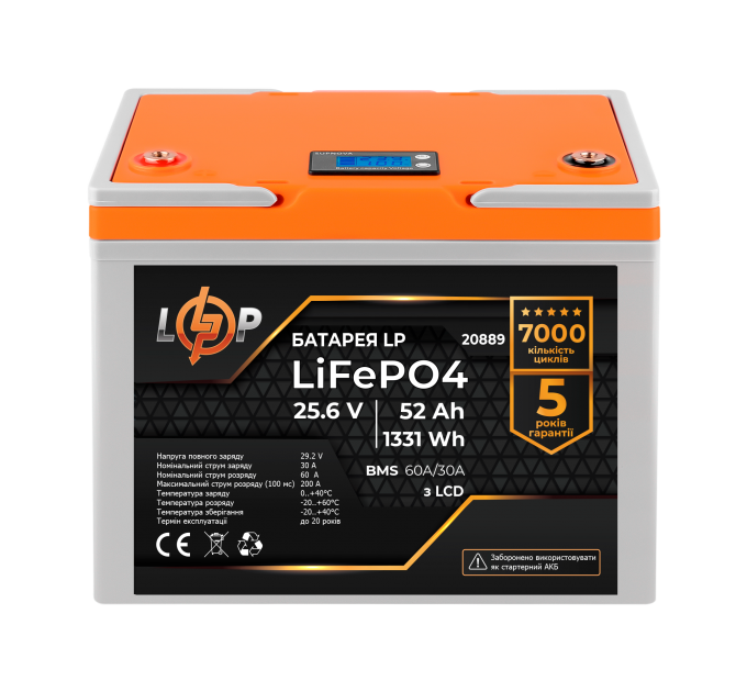 Акумулятор LP LiFePO4 LCD 24V (25,6V) - 52 Ah (1331Wh) (BMS 60A/30А) пластик