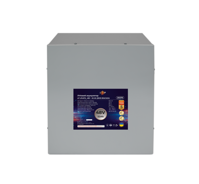 Акумулятор LP LiFePO4 48V (51,2V) - 52 Ah (2662Wh) (BMS 80A/40А) металл