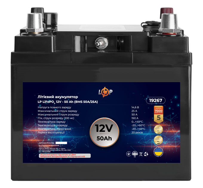 Акумулятор переносний з USB та роз. 12V LP LiFePO4 12V (12,8V) - 50 Ah (640Wh) (BMS 50A/25А) пластик с З.У.