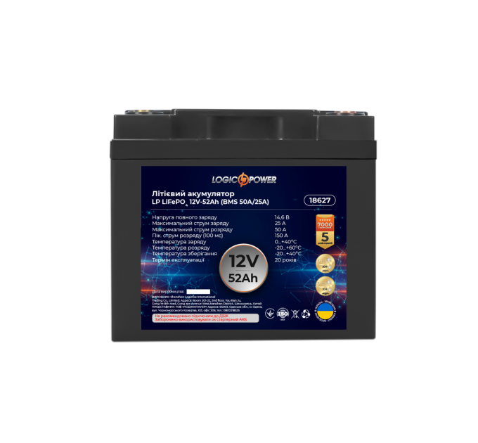Акумулятор LP LiFePO4 12V (12,8V) - 52 Ah (665Wh) (BMS 50A/25А) пластик