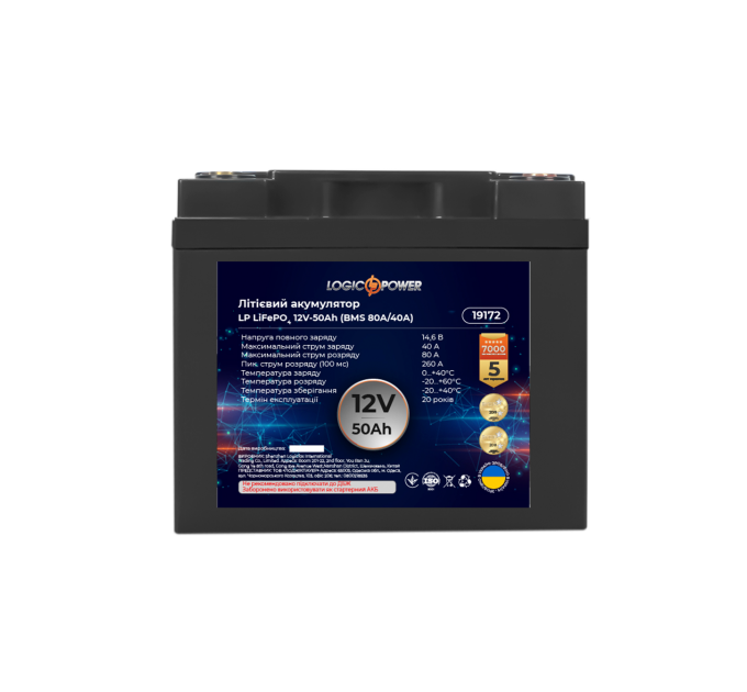 Акумулятор LP LiFePO4 12V (12,8V) - 50 Ah (640Wh) (BMS 80A/40А) пластик