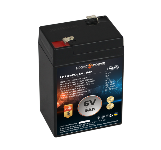 Акумулятор LP LiFePO4 6V - 5 Ah
