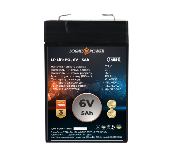 Акумулятор LP LiFePO4 6V - 5 Ah