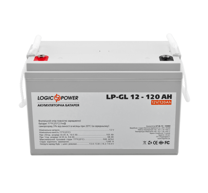 Акумулятор гелевий LP-GL 12V - 120 Ah Silver