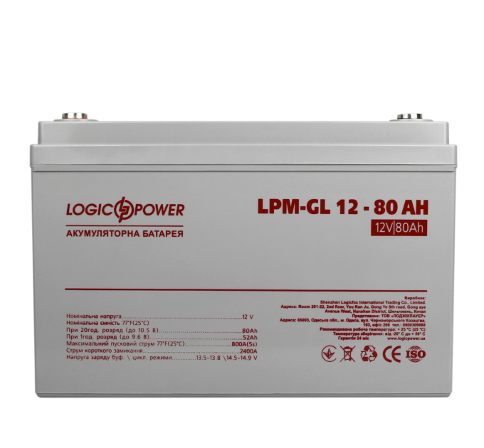 Акумулятор гелевый LPM-GL 12V - 80 Ah