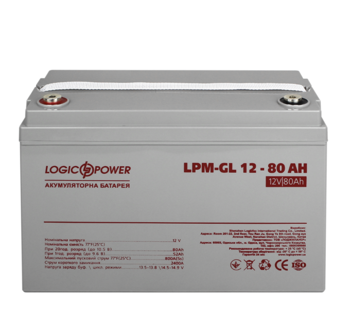 Акумулятор гелевый LPM-GL 12V - 80 Ah