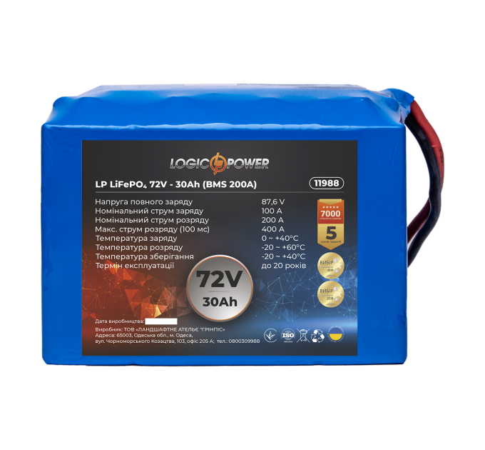 Акумулятор LP LiFePO4 72V (76,8V) - 30 Ah (2304Wh) (BMS 200A)