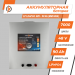 Акумулятор LP LiFePO4 48V (51,2V) - 90 Ah (4608Wh) (BMS 80A) металл