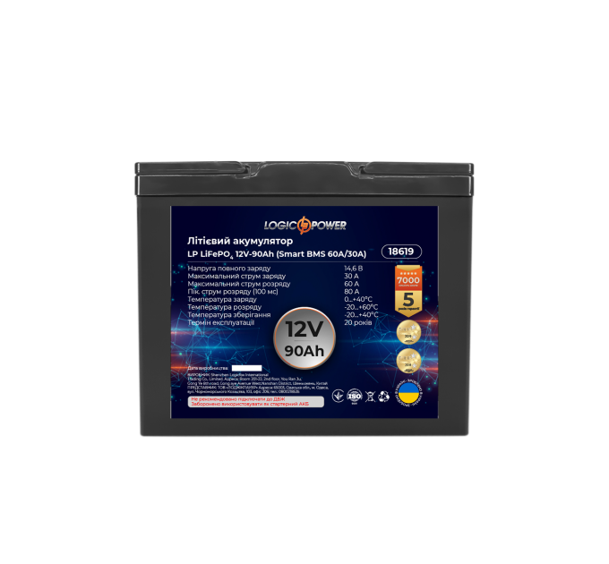 Акумулятор LP LiFePO4 12V (12,8V) - 90 Ah (1152Wh) (Smart BMS 60A/30А) пластик